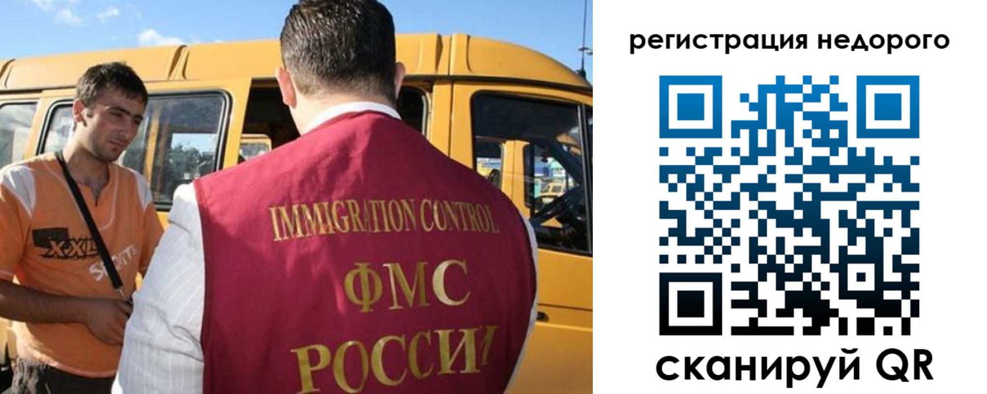 временная регистрация адрес в Аше